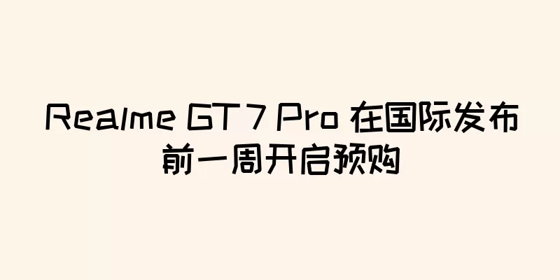 Realme GT 7 Pro 在国际发布前一周开启预购