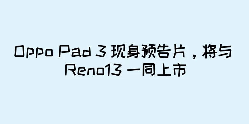 Oppo Pad 3 现身预告片，将与 Reno13 一同上市