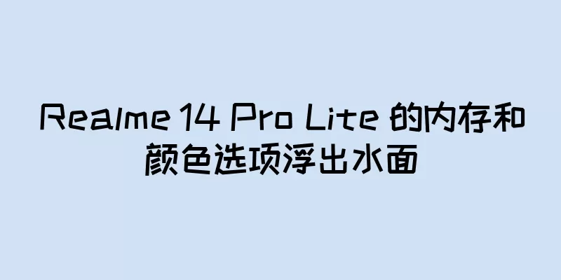 Realme 14 Pro Lite 的内存和颜色选项浮出水面