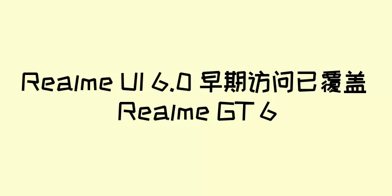 Realme UI 6.0 早期访问已覆盖 Realme GT 6