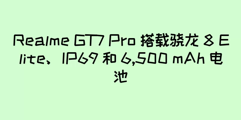 Realme GT7 Pro 搭载骁龙 8 Elite、IP69 和 6,500 mAh 电池