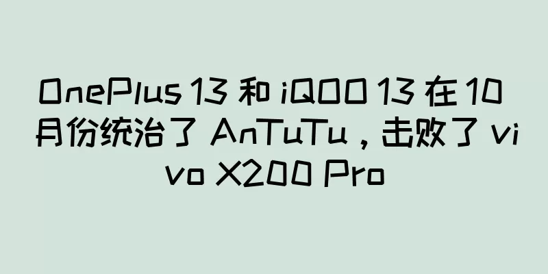 OnePlus 13 和 iQOO 13 在 10 月份统治了 AnTuTu，击败了 vivo X200 Pro
