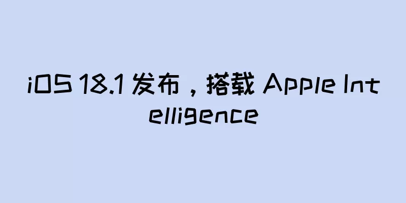 iOS 18.1 发布，搭载 Apple Intelligence