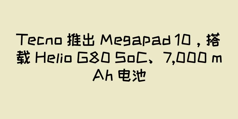 Tecno 推出 Megapad 10，搭载 Helio G80 SoC、7,000 mAh 电池