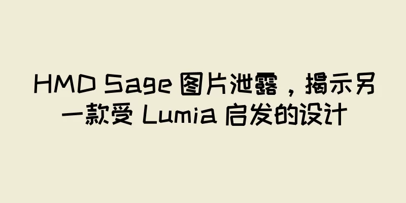 HMD Sage 图片泄露，揭示另一款受 Lumia 启发的设计