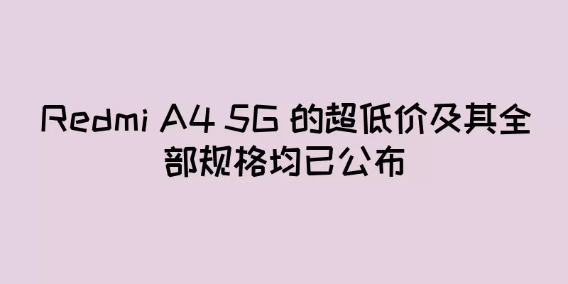 Redmi A4 5G 的超低价及其全部规格均已公布