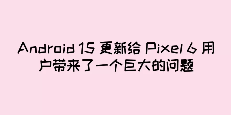 Android 15 更新给 Pixel 6 用户带来了一个巨大的问题
