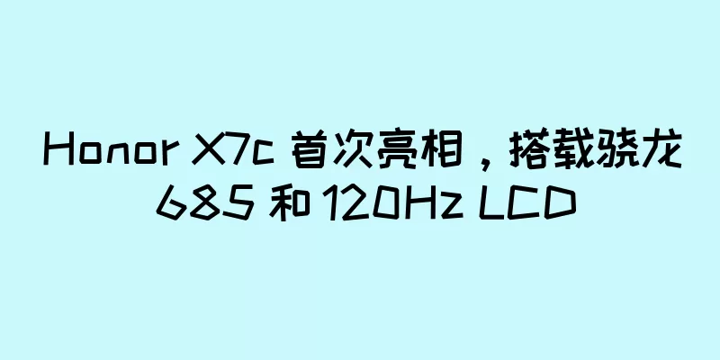 Honor X7c 首次亮相，搭载骁龙 685 和 120Hz LCD
