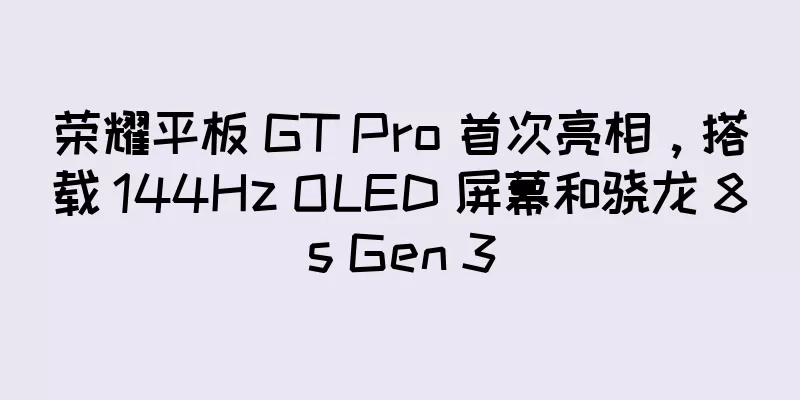 荣耀平板 GT Pro 首次亮相，搭载 144Hz OLED 屏幕和骁龙 8s Gen 3