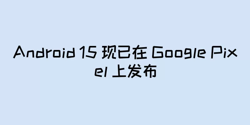 Android 15 现已在 Google Pixel 上发布
