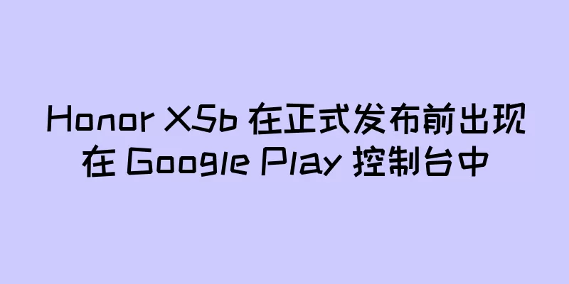 Honor X5b 在正式发布前出现在 Google Play 控制台中