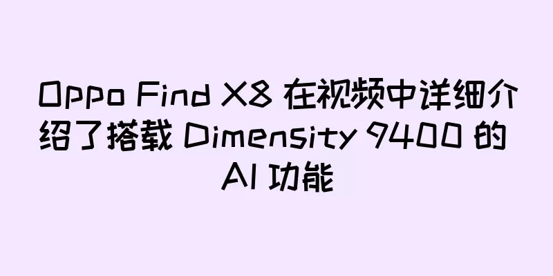 Oppo Find X8 在视频中详细介绍了搭载 Dimensity 9400 的 AI 功能