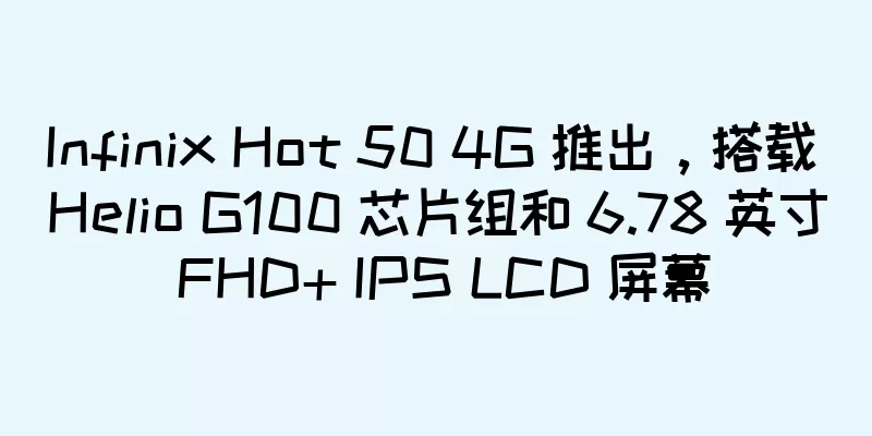 Infinix Hot 50 4G 推出，搭载 Helio G100 芯片组和 6.78 英寸 FHD+ IPS LCD 屏幕