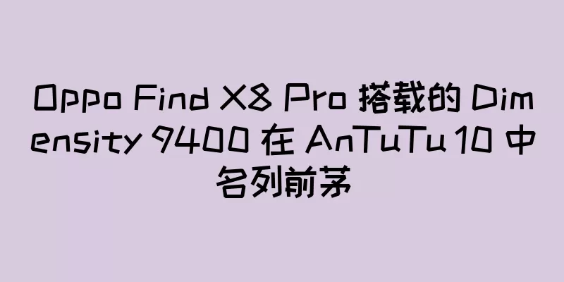 Oppo Find X8 Pro 搭载的 Dimensity 9400 在 AnTuTu 10 中名列前茅
