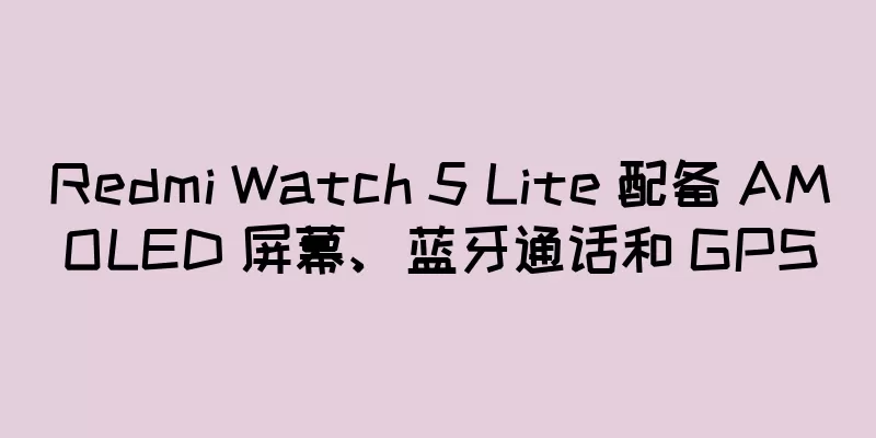 Redmi Watch 5 Lite 配备 AMOLED 屏幕、蓝牙通话和 GPS