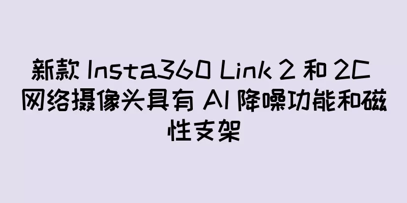 新款 Insta360 Link 2 和 2C 网络摄像头具有 AI 降噪功能和磁性支架