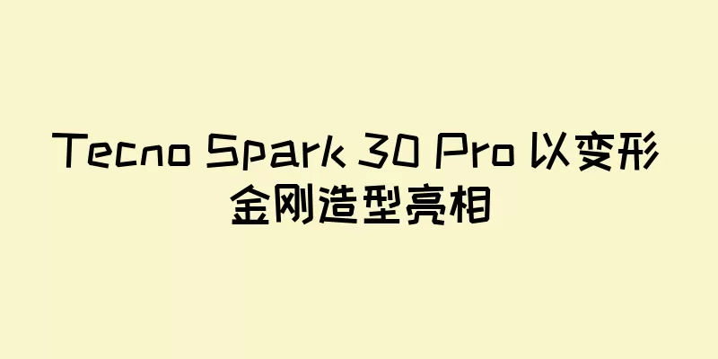 Tecno Spark 30 Pro 以变形金刚造型亮相