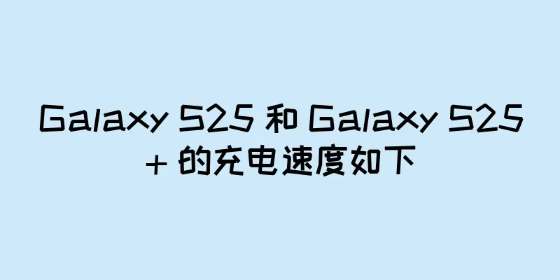 Galaxy S25 和 Galaxy S25+ 的充电速度如下