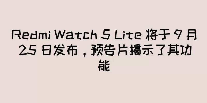 Redmi Watch 5 Lite 将于 9 月 25 日发布，预告片揭示了其功能