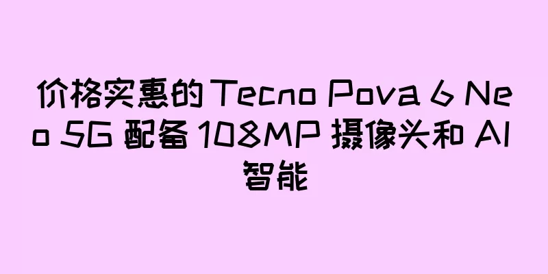 价格实惠的 Tecno Pova 6 Neo 5G 配备 108MP 摄像头和 AI 智能